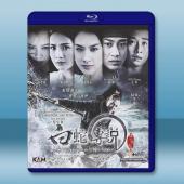 白蛇傳說 (2011)藍光25G		 