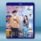 訂閱男友 (2026) 2碟		 