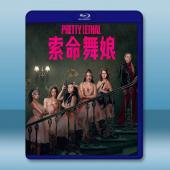 舞夜殺機/索命舞孃 Pretty Lethal(2026...