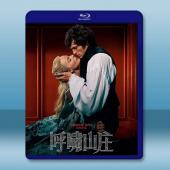 咆哮山莊 Wuthering Heights(2026)藍光25G		 