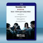 諜報暗線/人工情報 (2026)藍光25G		 