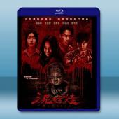 泥娃娃 (2025)藍光25G		 