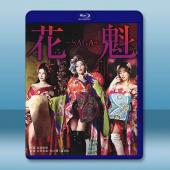 花魁～SAGA Oiran SAGA (2025)藍光25G		 
