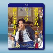 偵探先生，你的背包開著呢 (2026)藍光25G 2碟L		 