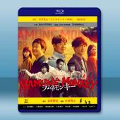 彈珠汽水猴子 ラムネモンキー (2026)藍光25G 2...
