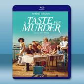 謀殺的滋味 A Taste for Murder(202...