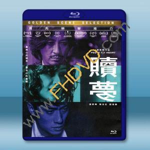 贖夢 (2024)藍光25G		 