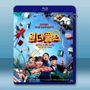 超能路人甲 (2026)藍光25G 2碟L		 