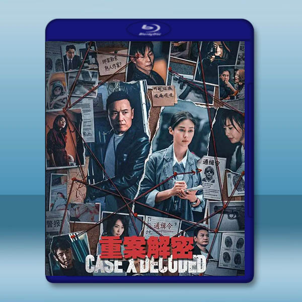 重案解密 (2026)藍光25G 2碟		 