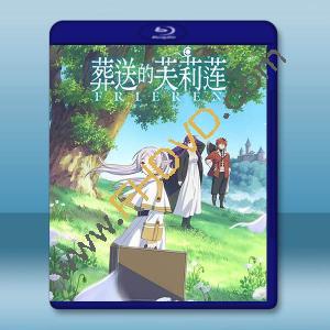 葬送的芙莉蓮 1+2季 (2026) 藍光25G 2碟		 