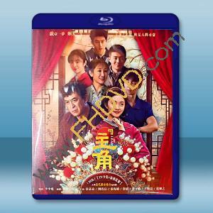 主角 (2026)藍光25G 4碟L		 