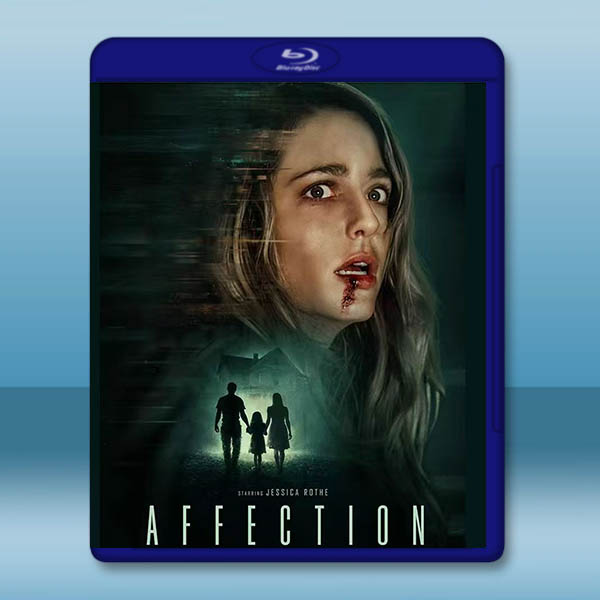 疾患 Affection (2025)藍光25G		 