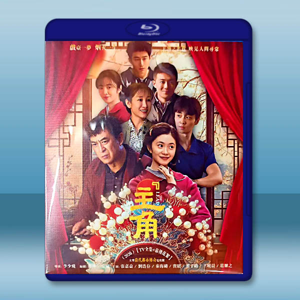 主角 (2026)藍光25G 4碟L		 