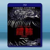 鐵肺 Iron Lung(2026)藍光25G		 