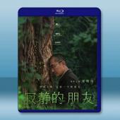 你是不會當樹嗎/寂靜的朋友 Stiller Freund...