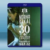 酒井法子30週年演唱會(2016)藍光25G		 