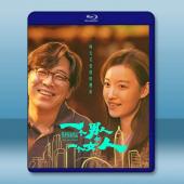 一個男人和一個女人 (2024)藍光25G		 