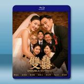 雙囍 (2025)藍光25G T