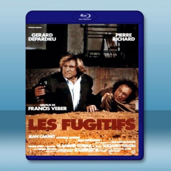 難兄難弟Les fugitifs (1986) 藍光25G:圖片 2