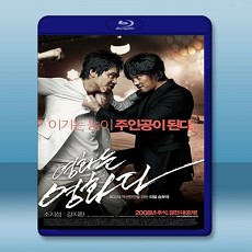 電影就是電影 (2008) 藍光25G