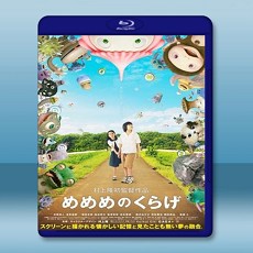 水母看世界  【2013】 藍光25G