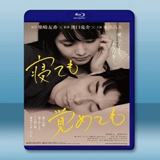 睡著也好醒來也罷  【2018】 藍光25G