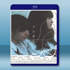 少女邂逅  【2017】 藍光25G