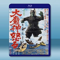 大魔神的憤怒  【1966】 藍光25G