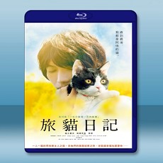 旅貓日記  【2018】 藍光25G