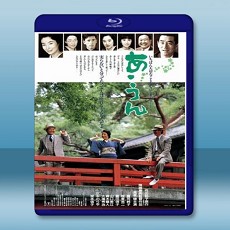 情義知多少 (高倉健)  【1989】 藍光25G