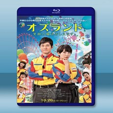 仙蹤樂園  【2018】 藍光25G