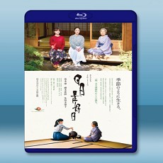 日日是好日  【2018】 藍光25G