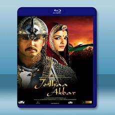 帝國玫瑰 Jodhaa Akbar  【2007】 藍光25G