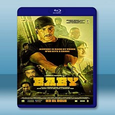 寶貝 Baby  【2015】 藍光25G
