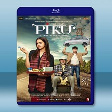俏佳人琵庫 Piku  【2015】 藍光25G