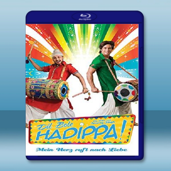 寶萊塢之板球尤物 My Heart Goes Hadippa/Dil bole hadippa! 【2009】 藍光25G:圖片 2