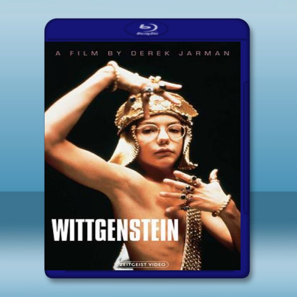 維特根斯坦 Wittgenstein (1993) 藍光25G:圖片 3