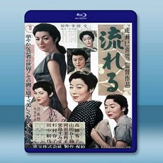 流浪記  【1956】 藍光25G