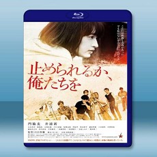 我們無法阻擋  【2018】 藍光25G