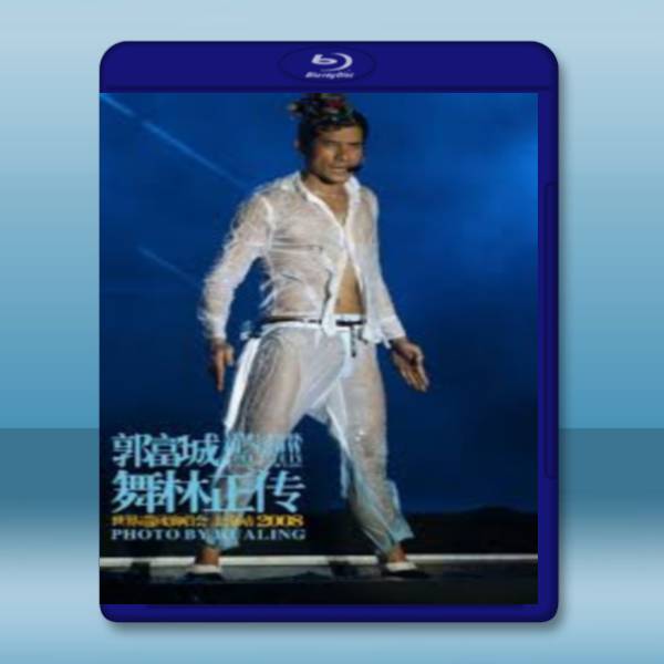 郭富城 舞林正傳演唱會延續篇 【2008】 藍光25G:圖片 2