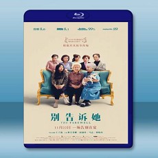別告訴她 The Farewell 【2019】 藍光25G