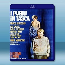 口袋裡的拳頭 I pugni in tasca/Fist in His Pocket 【1965】 藍光25G
