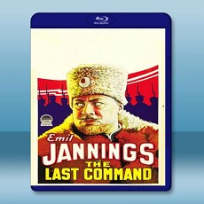 最後命令 The Last Command 【1928】 藍光25G