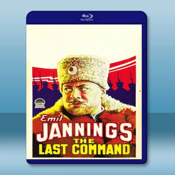 最後命令 The Last Command 【1928】 藍光25G:圖片 2