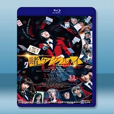 狂賭之淵 電影版  【2019】 藍光25G