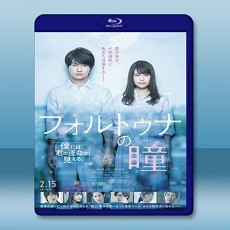 福爾圖娜之瞳/命運之瞳  (2019) 藍光25G