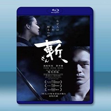 斬、  (2018) 藍光25G