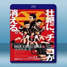 後街女孩  【2019】 藍光25G