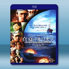 盛夏的獵戶座 (2009) 藍光25G