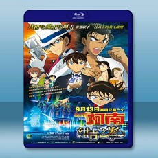 名偵探柯南:紺青之拳  (2019) 藍光25G
